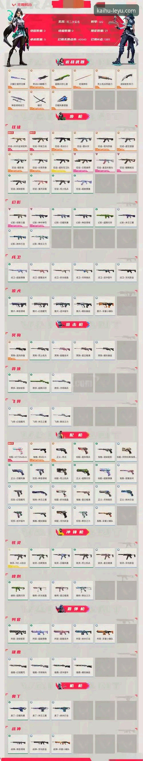 乐鱼体育更新日志 乐鱼体育更新日志全面评测:从版本迭代看平台进化路径