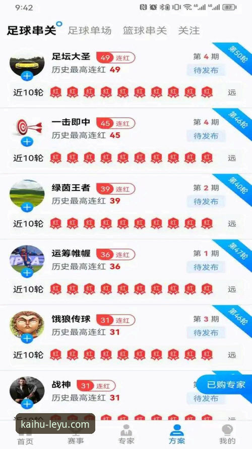 揭秘乐鱼体育登录2026最新版本：用户体验升级背后的技术与数据真相
