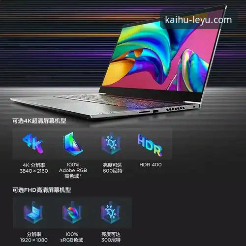 乐鱼体育更新日志到底更新了什么？v3.0.0版本有哪些突破性变化？